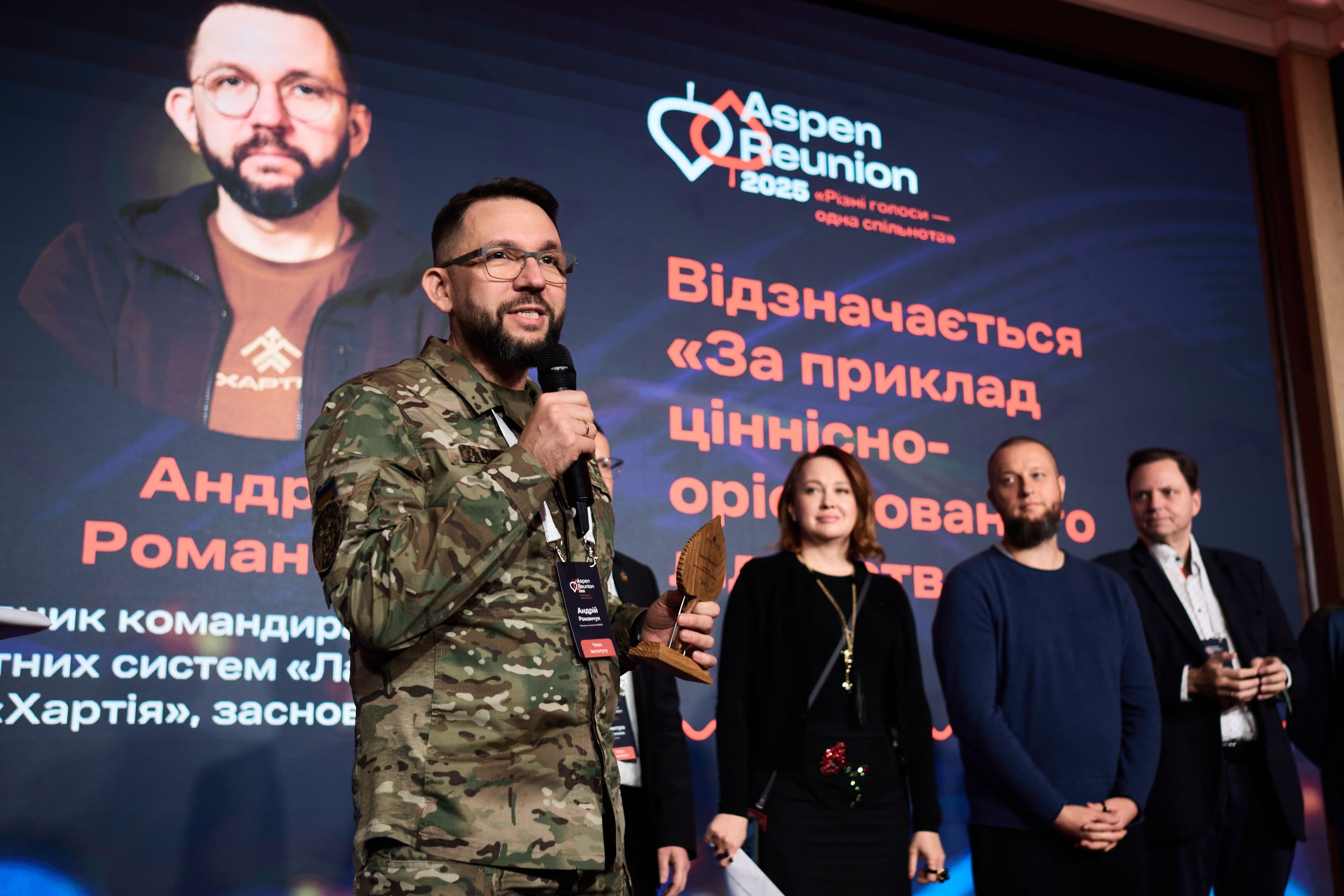 Andriy Romanchuk has received the "Award for Value-Oriented Leadership" from Aspen Institute Kyiv