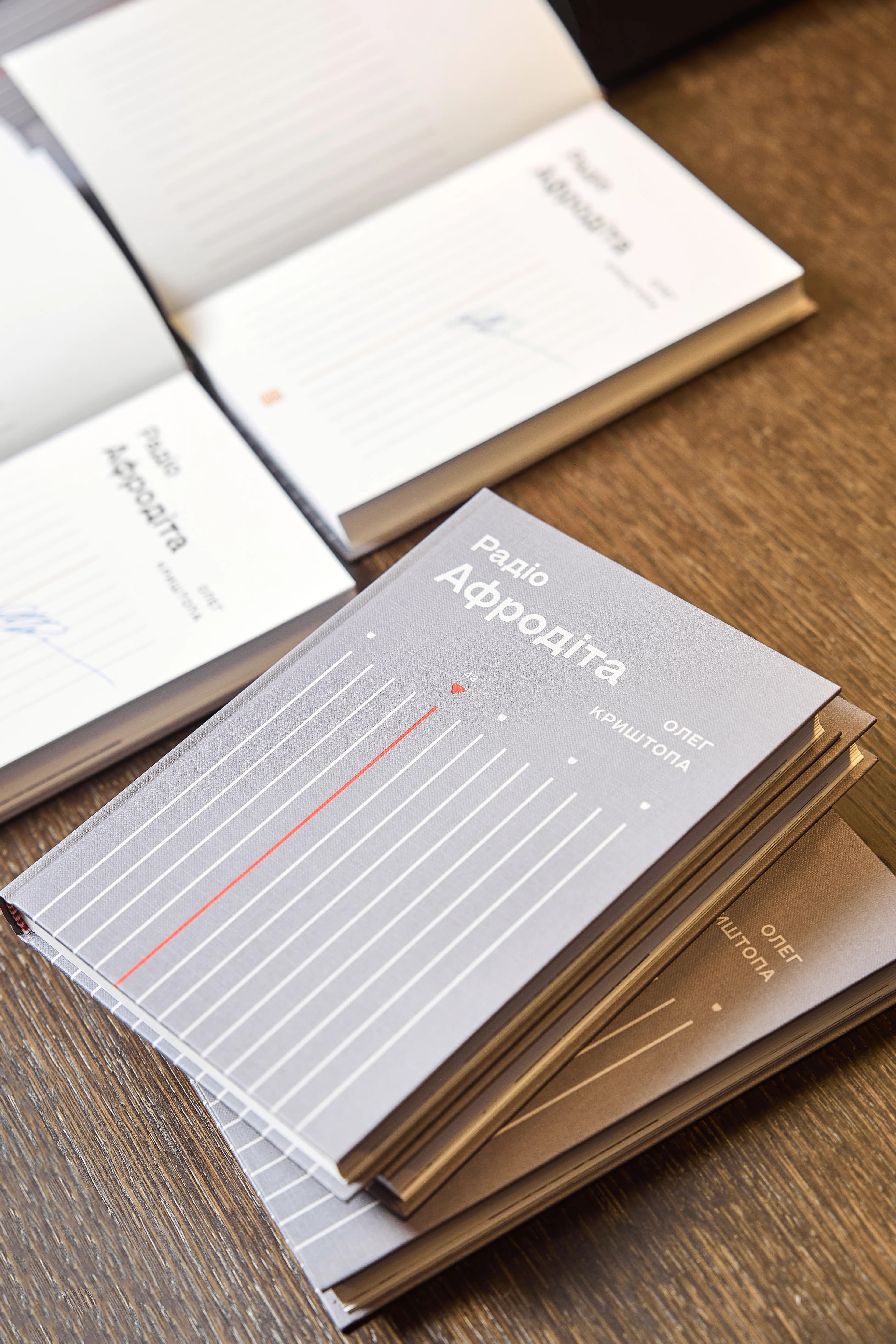 "Radio Aphrodite" Wins the Shevchenko National Prize!